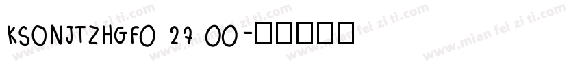 KSONJTZHGF0 27 00字体转换